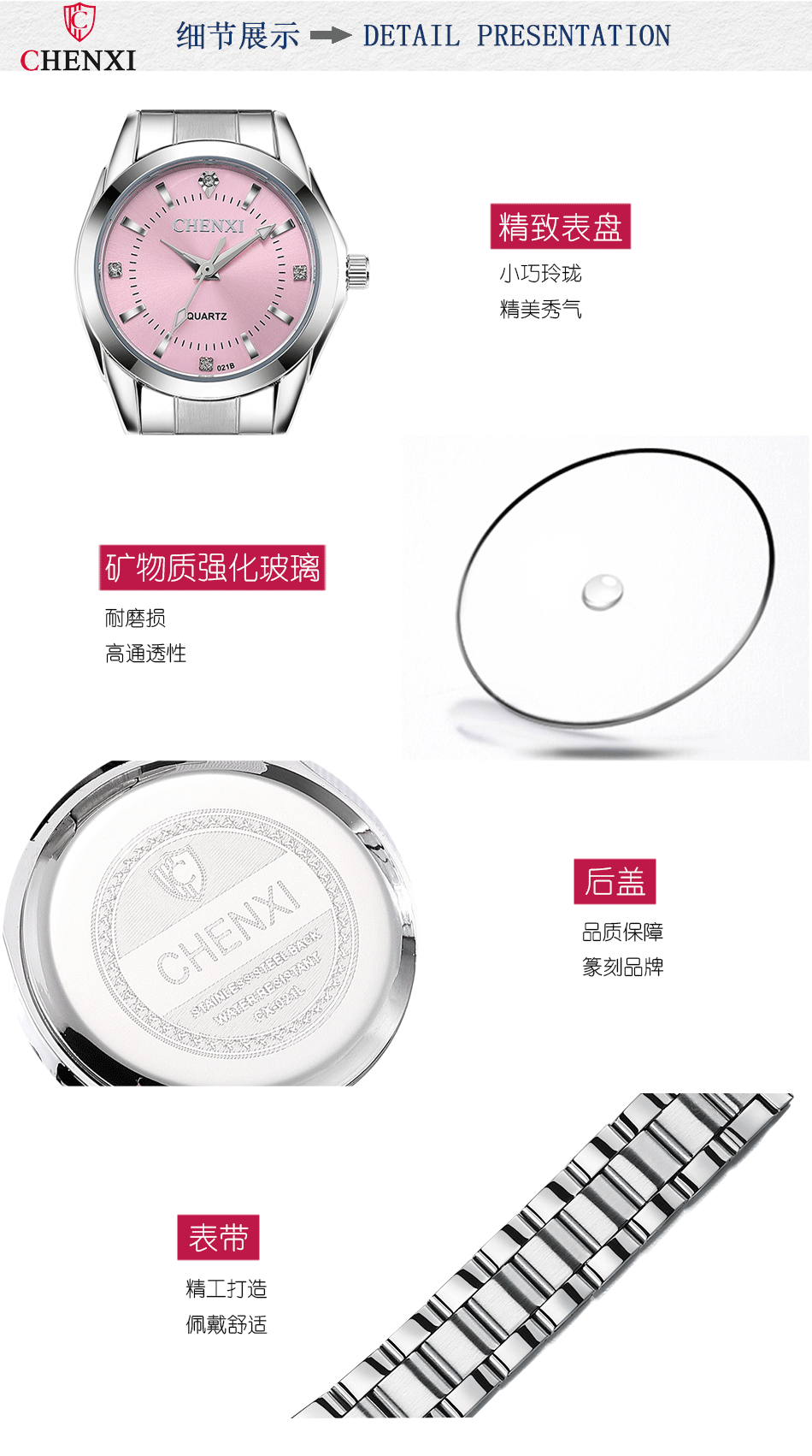 CHENXI 021B