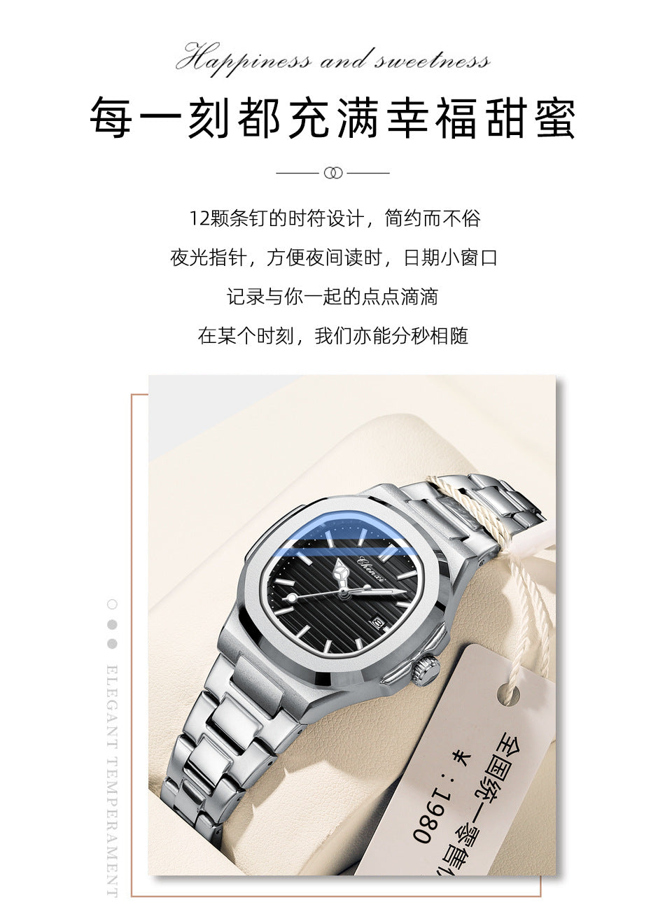 CHENXI 8222