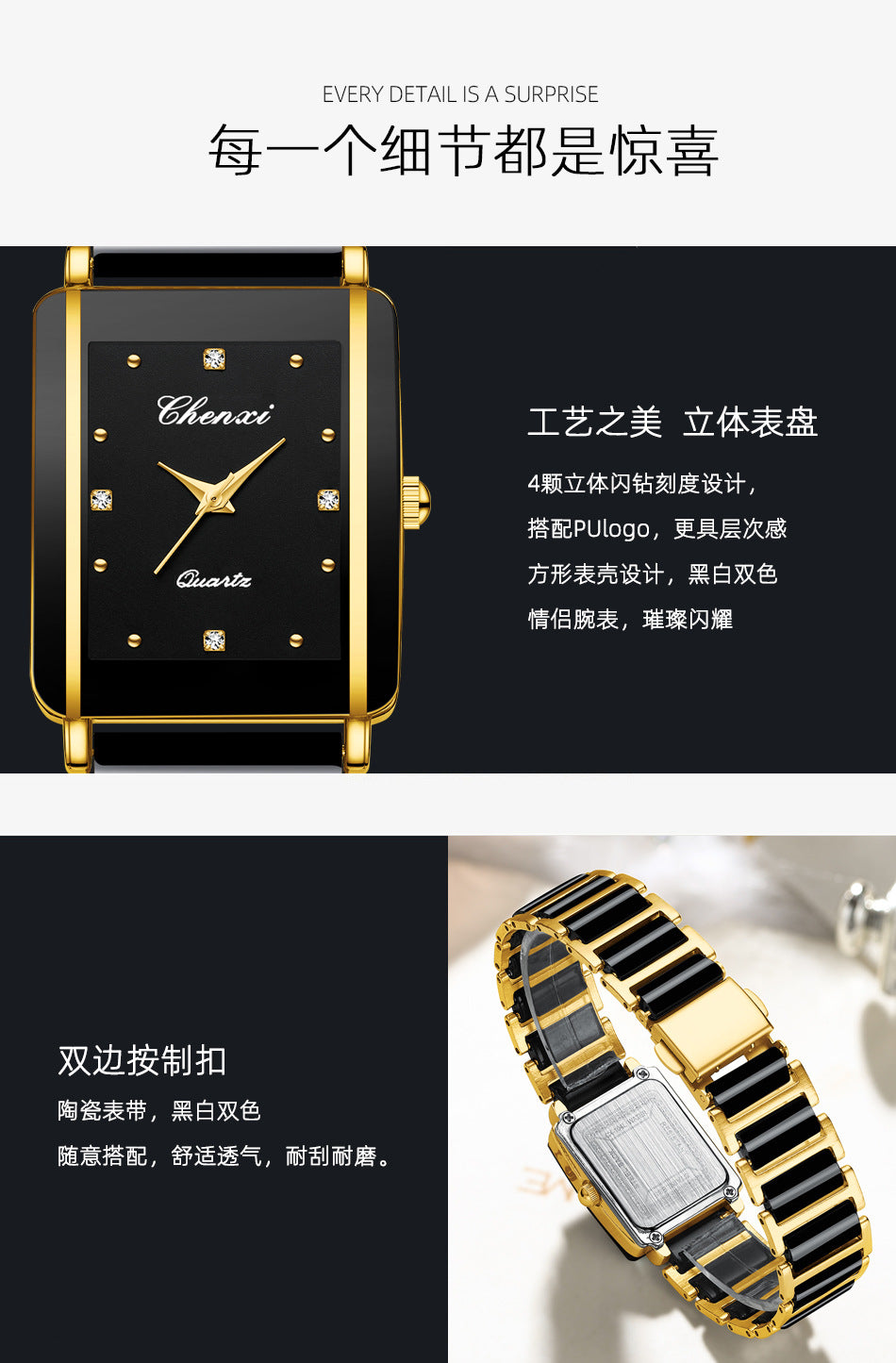 CHENXI 104A