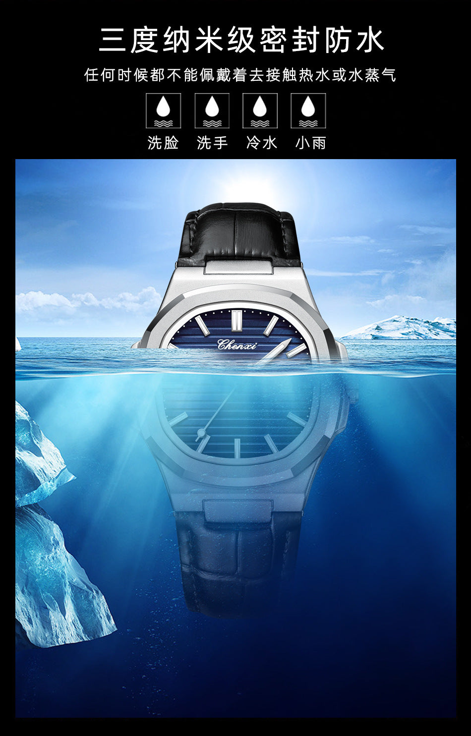 CHENXI 8222