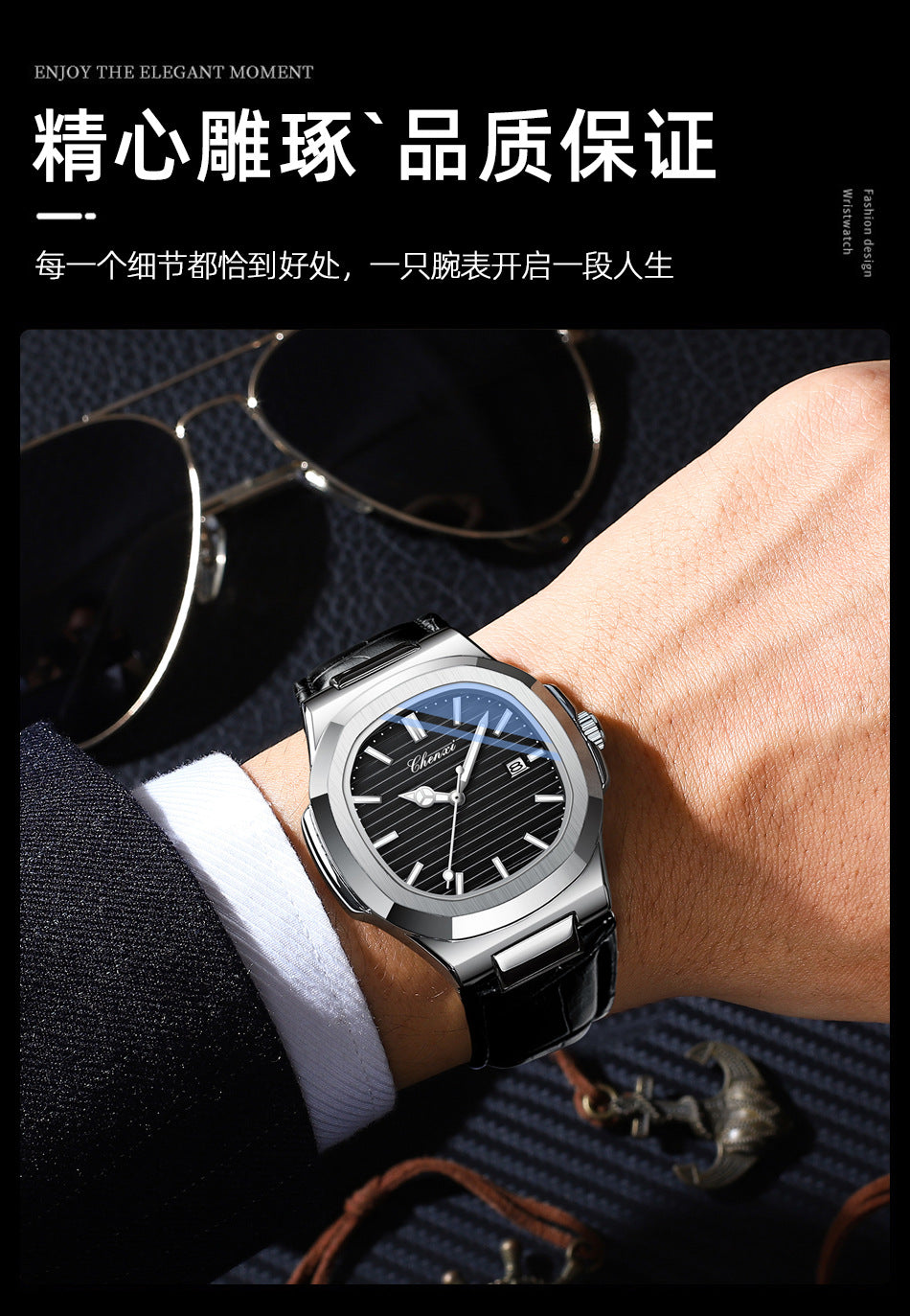 CHENXI 8222