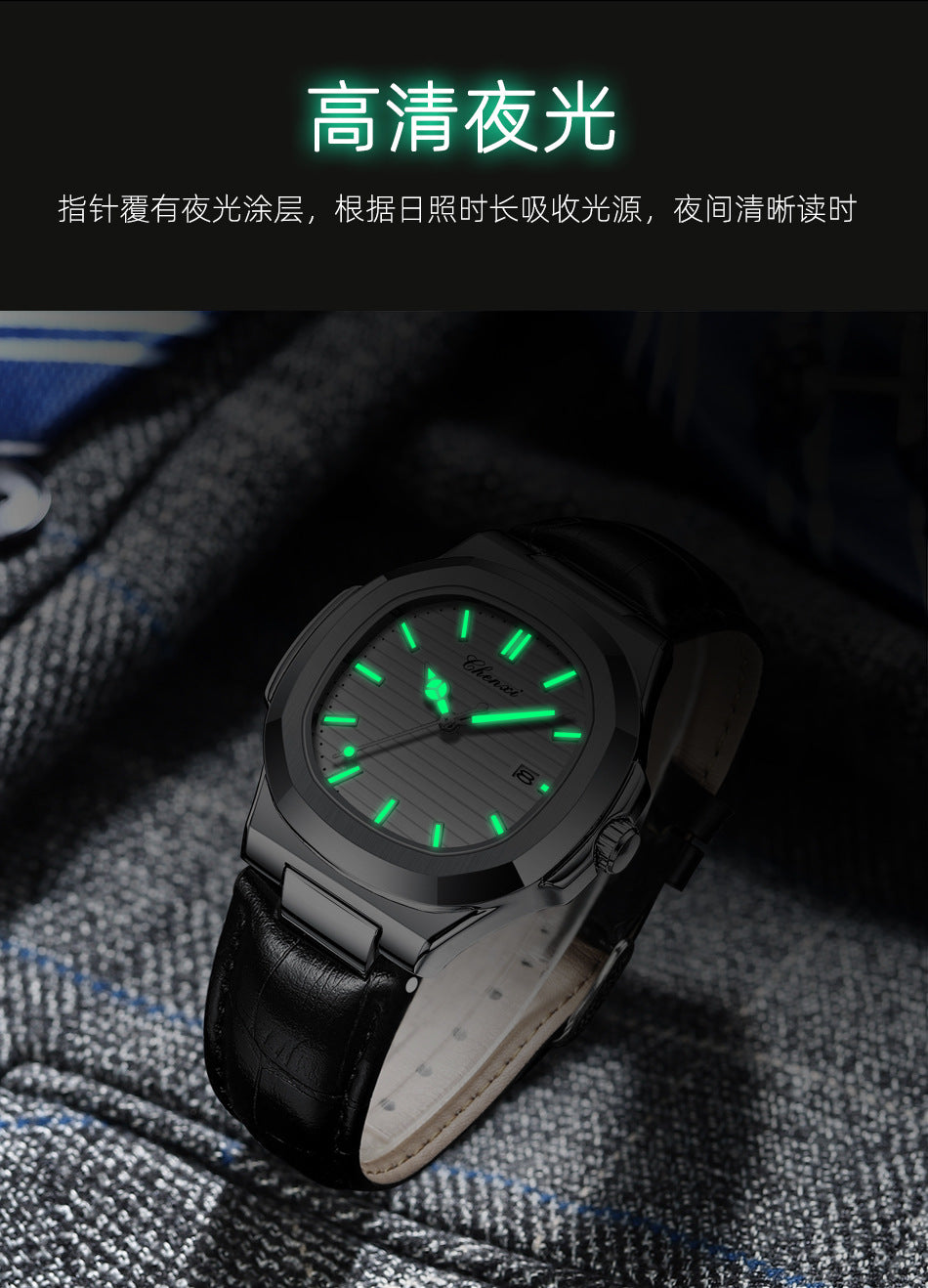 CHENXI 8222