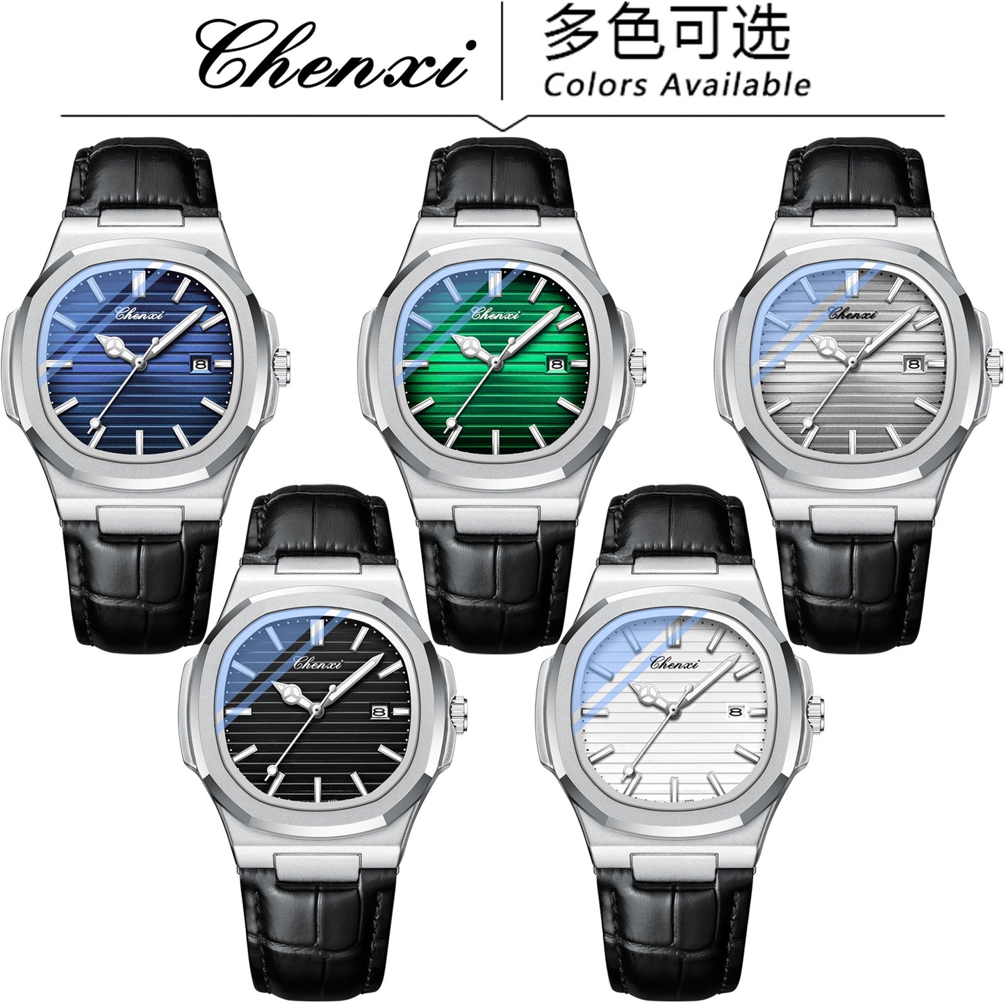 CHENXI 8222