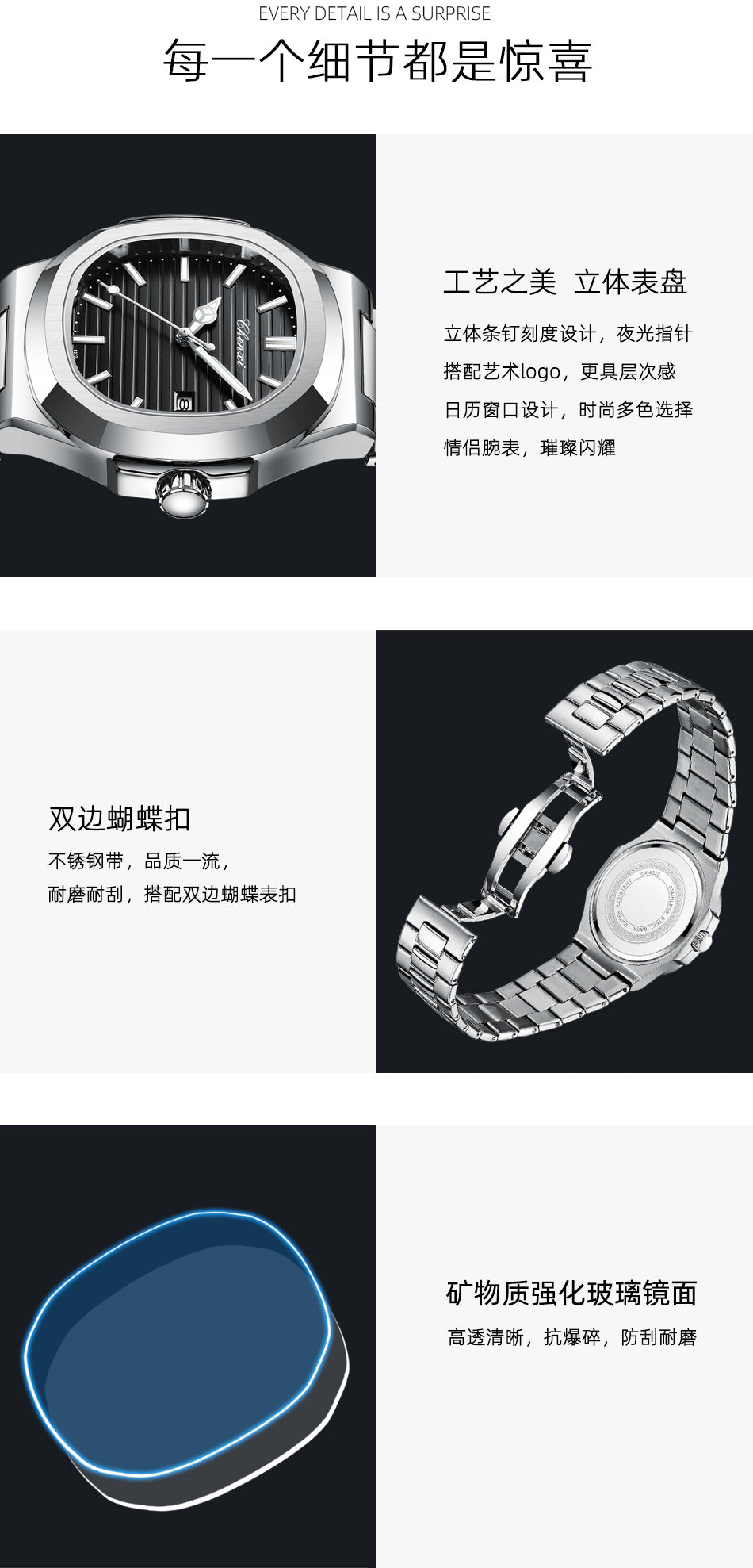 CHENXI 8222