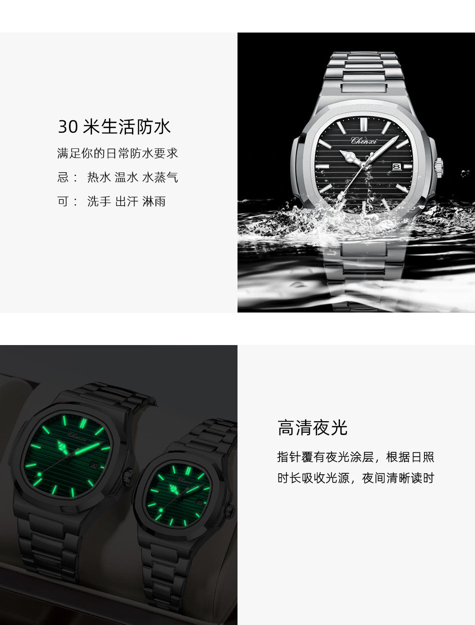 CHENXI 8222