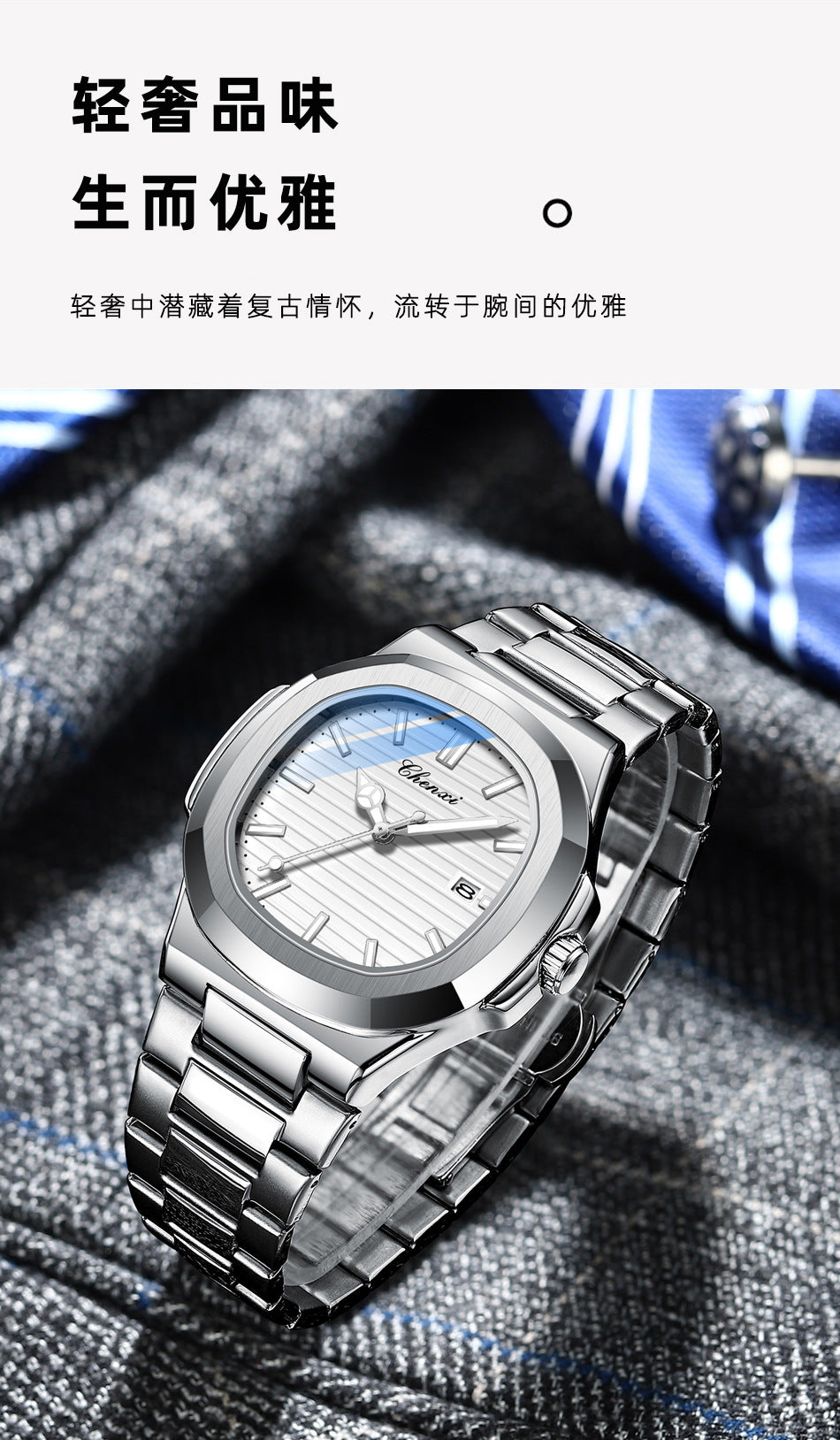 CHENXI 8222