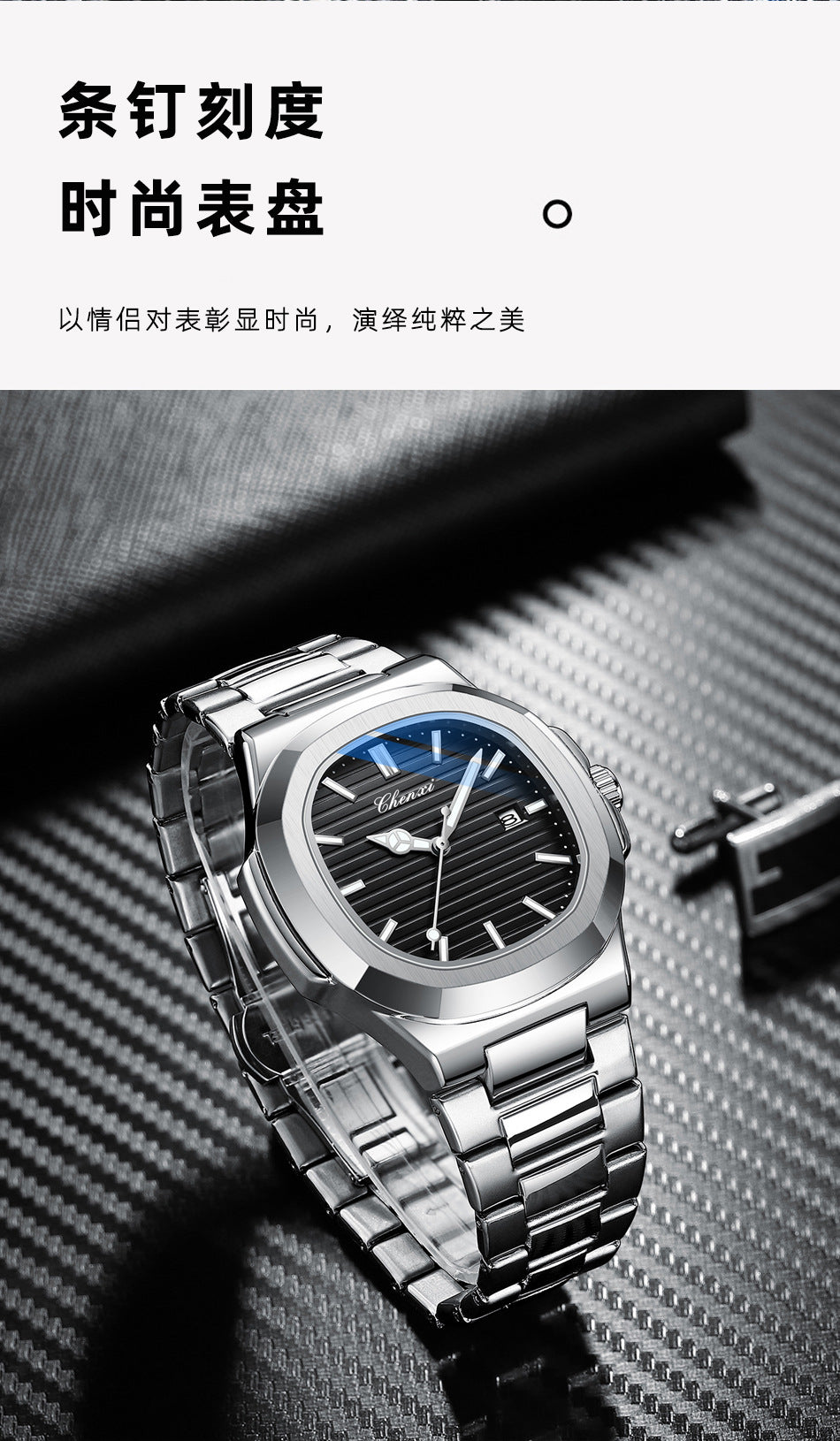 CHENXI 8222