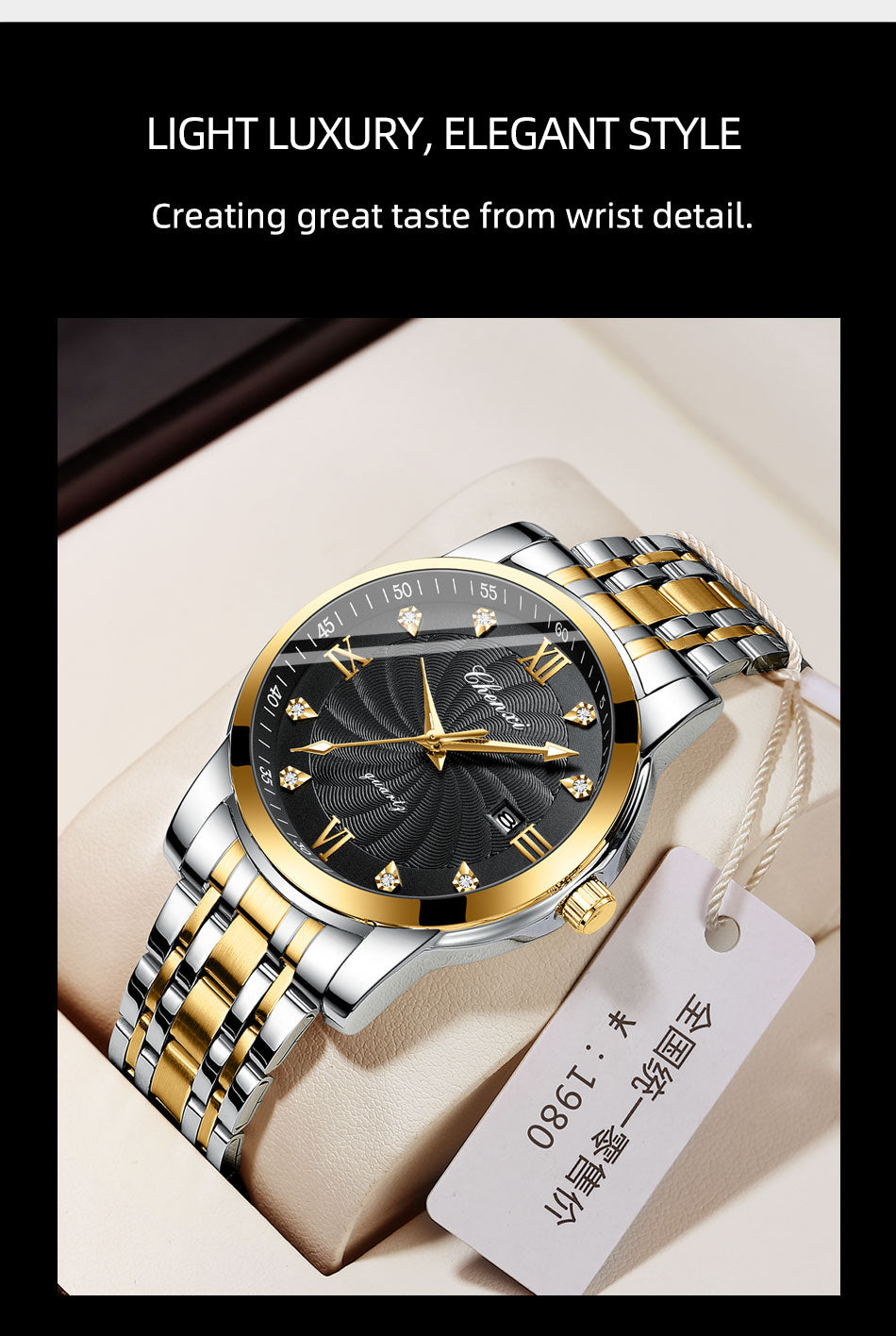 CHENXI 8221