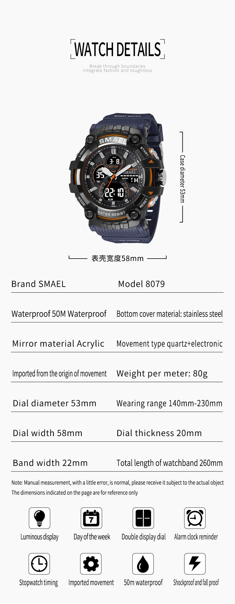 SMAEL 8079