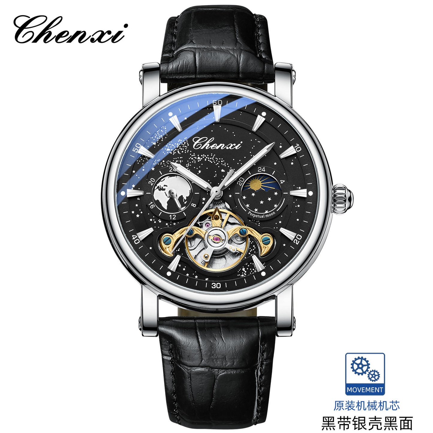 CHENXI 8872
