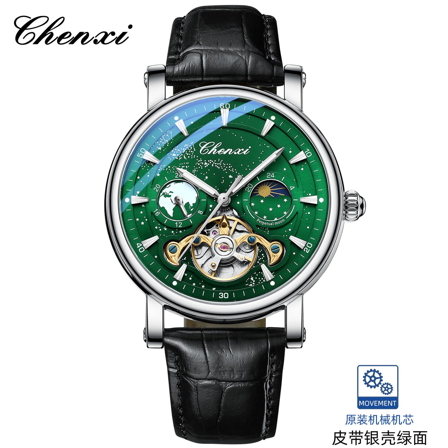 CHENXI 8872