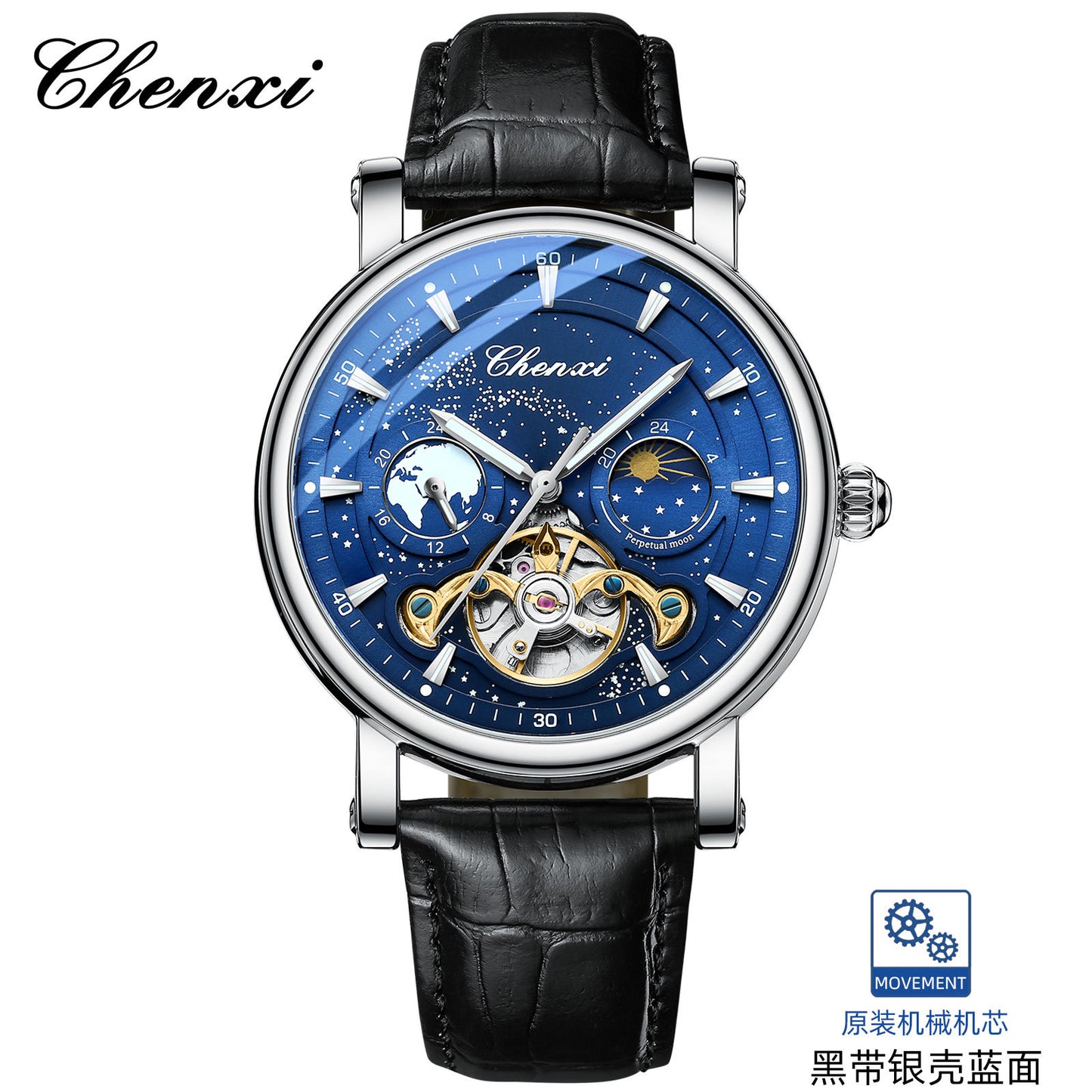 CHENXI 8872