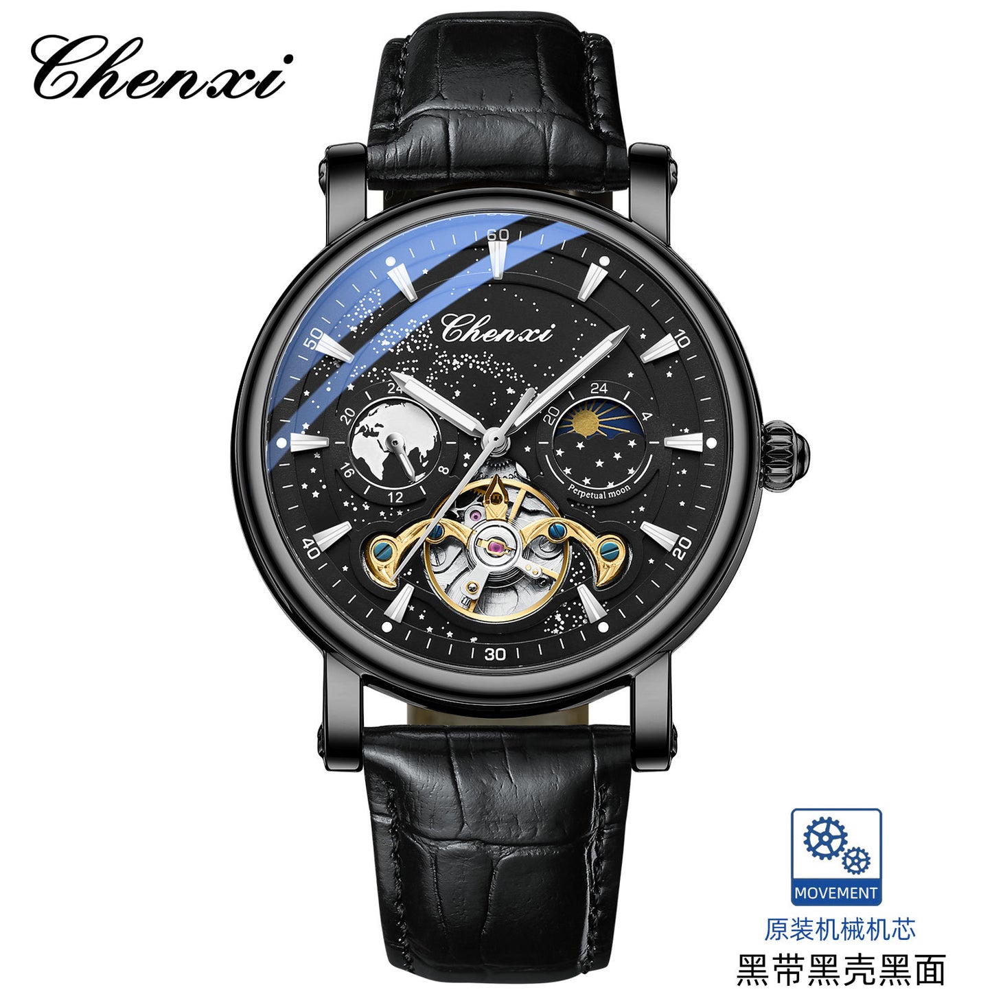 CHENXI 8872