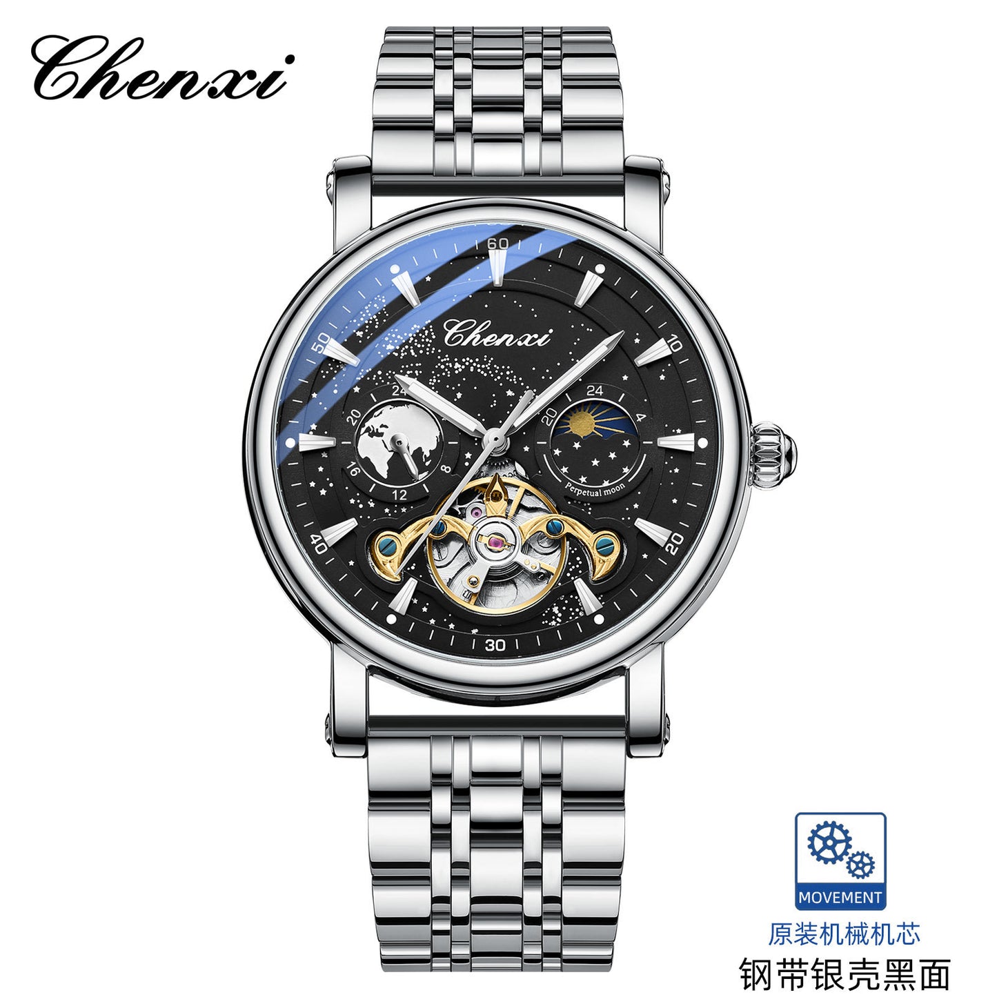 CHENXI 8872