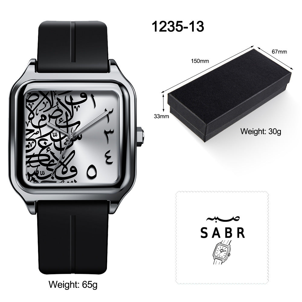 SABR 1235