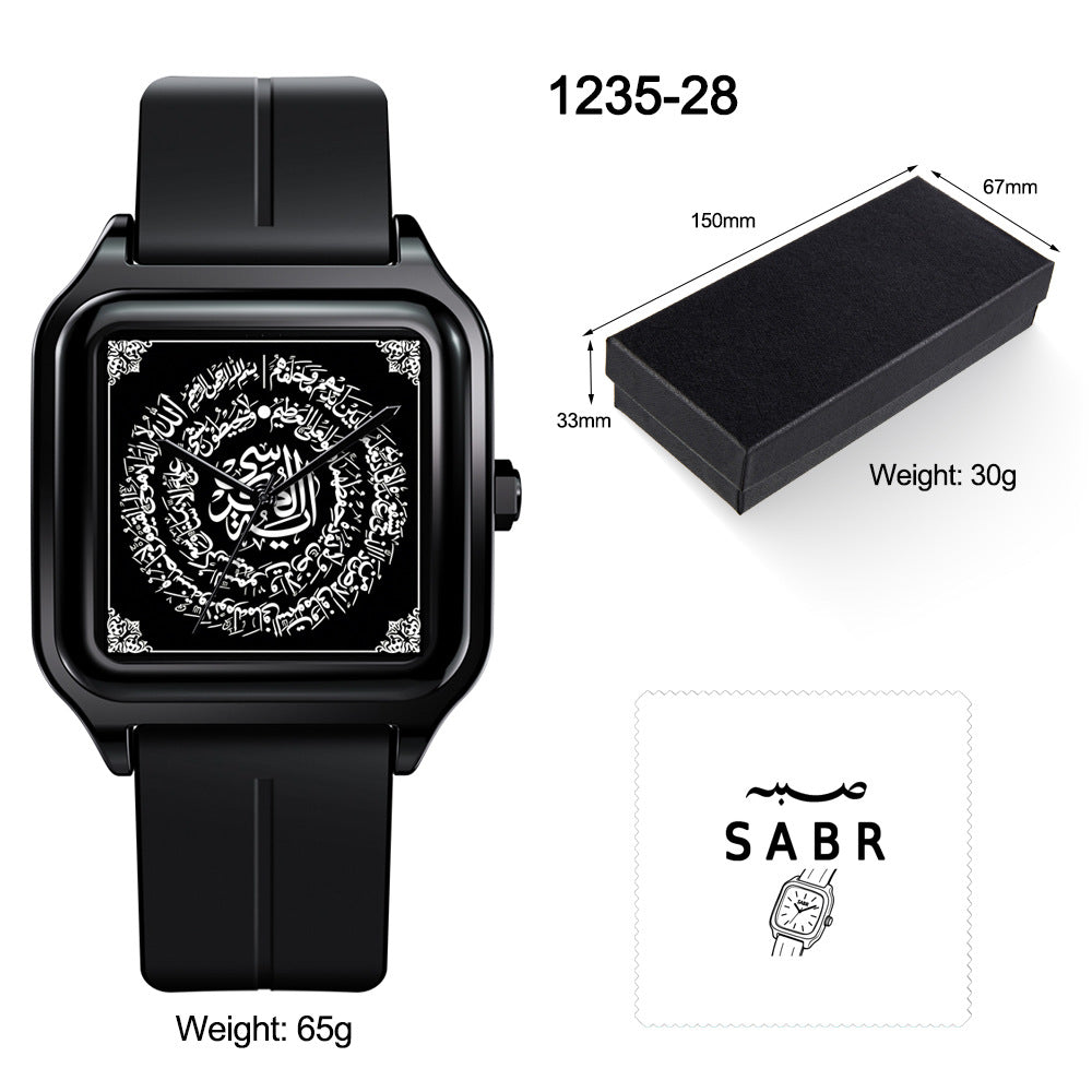 SABR 1235