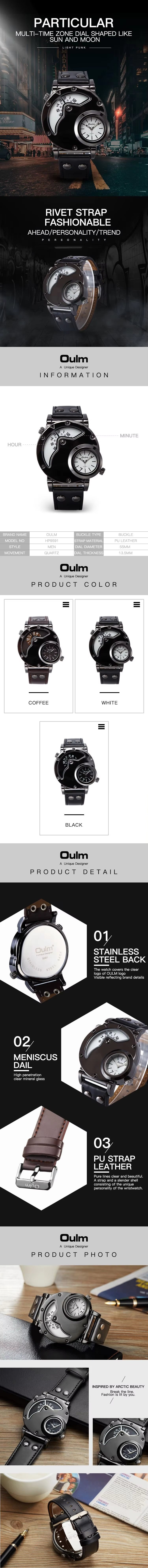 Oulm T237