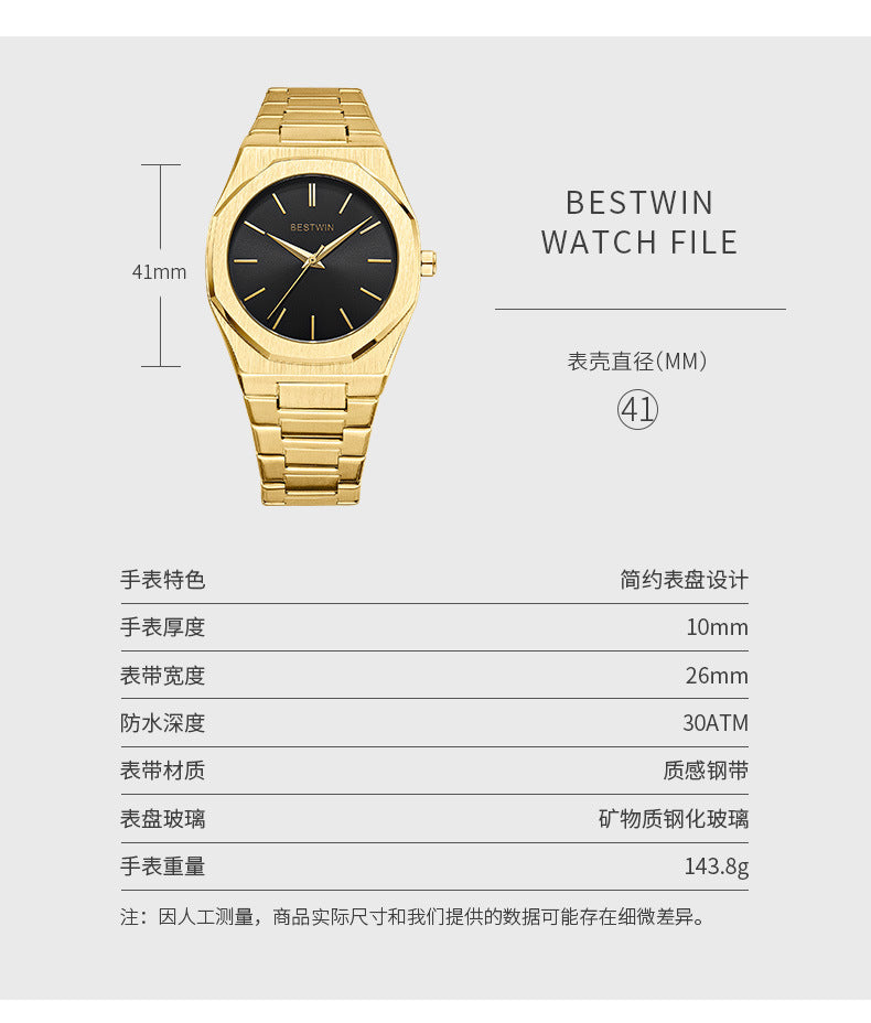 BESTWIN 812