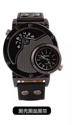 Oulm T237